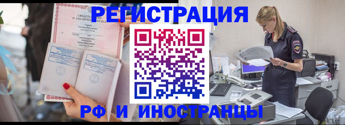 найти адрес прописки в Карабаново